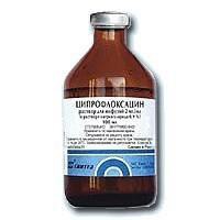 Ципрофлоксацин