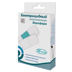 Лейкопластырь бактерицидный Верофарм набор Эконом натуральная х/б тканевая основа р. 1.9смх7.2см 20 шт.