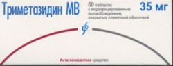 Триметазидин МВ, табл. с модиф. высвоб. п/о пленочной 35 мг №60